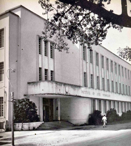 Institute of Jute Technology Kolkata Campus photo 3